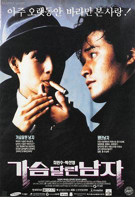 90分钟高清在线观看